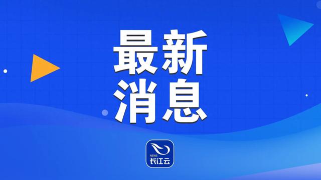 第五批国家组织高值医用耗材集采开标 人工耳蜗单套平均价格降至5万元左右