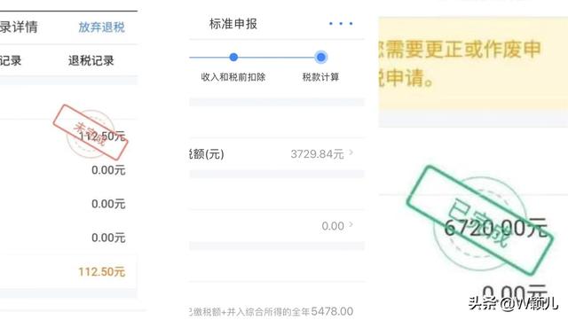 国家给退了21744元，每个人都有机会，退税步骤简单，手把手教你