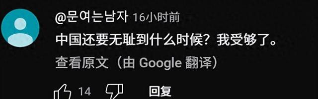 韩国网友质疑中国春节申遗成功，称联合国收钱引争议